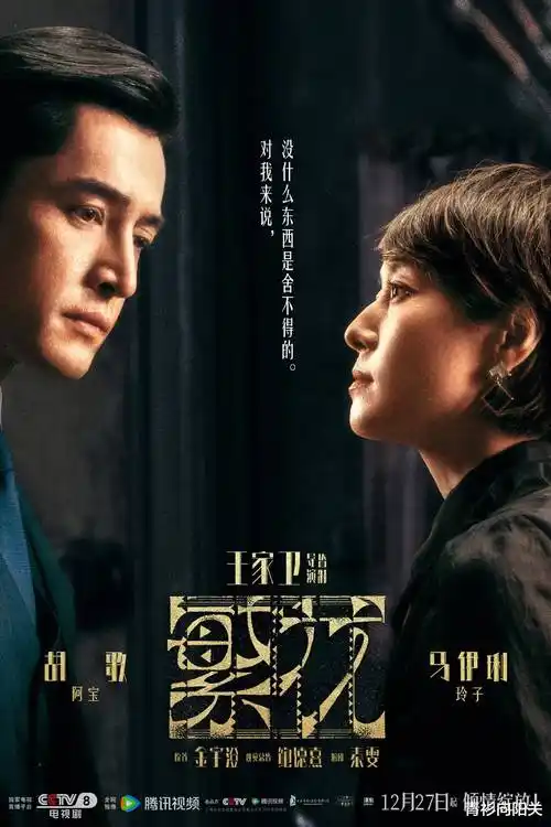 第七个航次纪录长片封面占位图，2021年作品